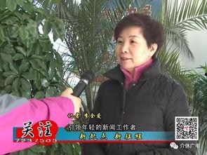 山西介休最新事件爆料新闻,揭秘背后真相与影响 第2张 山西介休最新事件爆料新闻,揭秘背后真相与影响 第2张