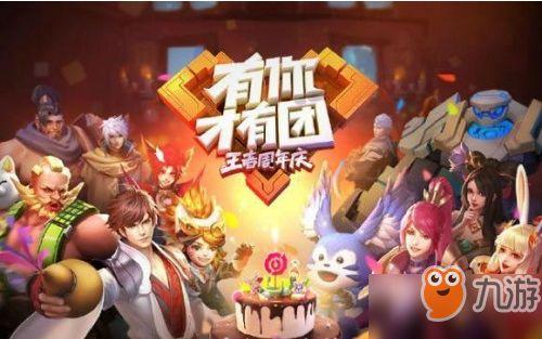 兔年皮肤最新爆料图片,萌动新春，梦幻兔界  第3张