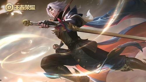 王者皮肤曜爆料最新 第2张 王者皮肤曜爆料最新 第2张