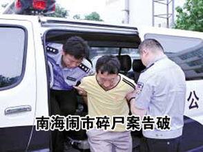 社会新闻爆料视频大全集,揭秘热点事件背后的真相  第2张