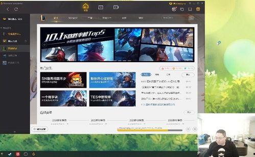 周密直播爆料视频,独家爆料背后的惊人真相 第3张 周密直播爆料视频,独家爆料背后的惊人真相 第3张