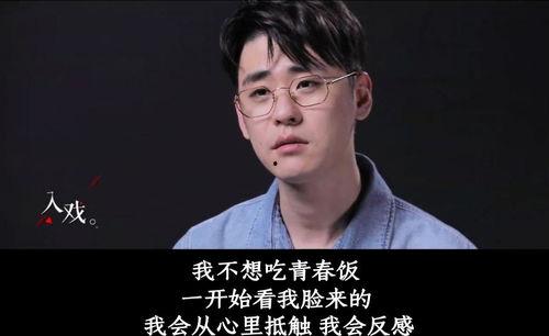 张云雷爆料完整视频,独家爆料完整视频幕后故事  第1张