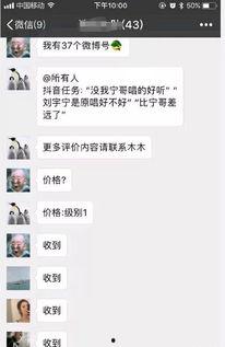 王冕微博爆料最新消息,最新热点事件幕后真相揭晓  第3张