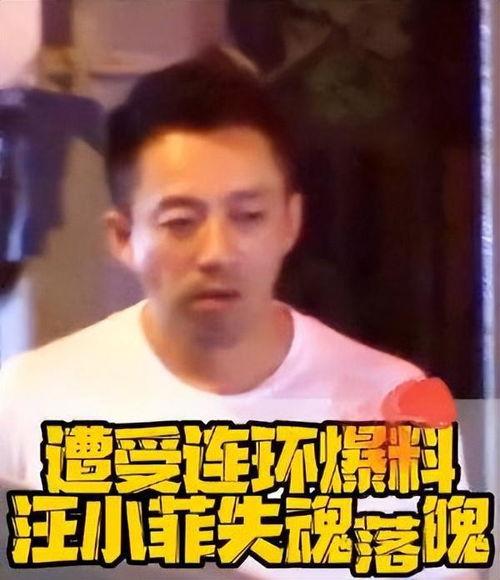 汪小菲爆料视频事件,揭秘事件背后真相  第3张