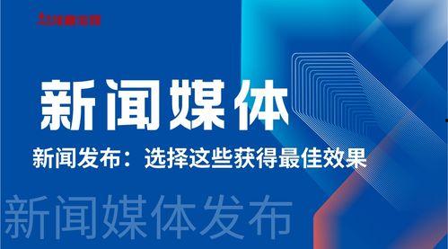 厦门新闻媒体爆料电话,揭秘背后真相 第2张 厦门新闻媒体爆料电话,揭秘背后真相 第2张