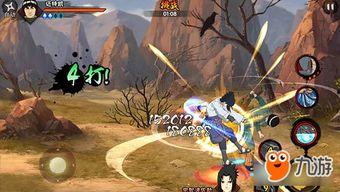 新忍者爆料迈特凯视频  第2张