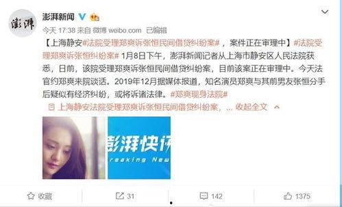 民间最新爆料案件视频,民间最新爆料揭示惊人真相 第1张 民间最新爆料案件视频,民间最新爆料揭示惊人真相 第1张