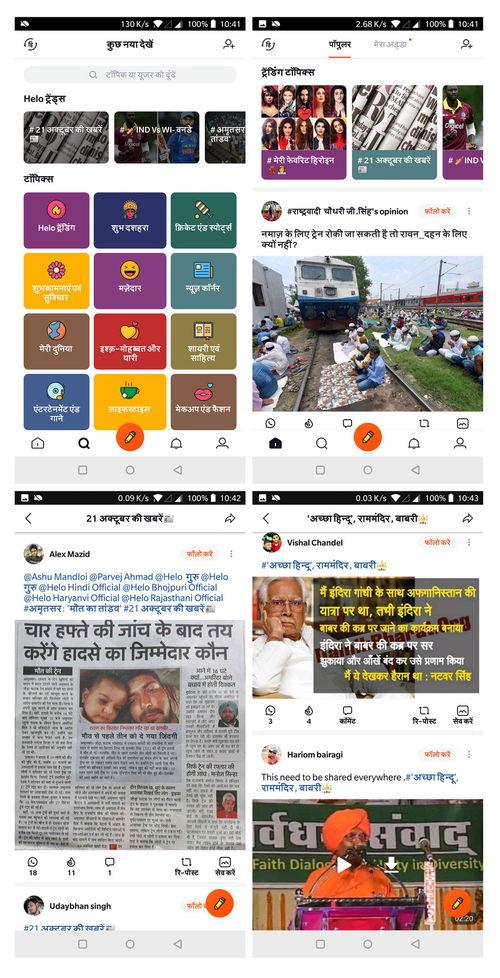 戈优视频爆料在哪里网站看,揭秘网站观看生成内容秘籍 第3张 戈优视频爆料在哪里网站看,揭秘网站观看生成内容秘籍 第3张