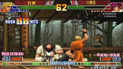 拳皇新闻爆料最新视频,精彩对决与神秘角色首度亮相  第3张