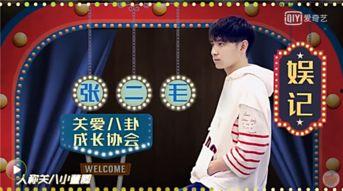 娱乐圈爆料掮客,揭秘爆料掮客的神秘世界 第3张 娱乐圈爆料掮客,揭秘爆料掮客的神秘世界 第3张